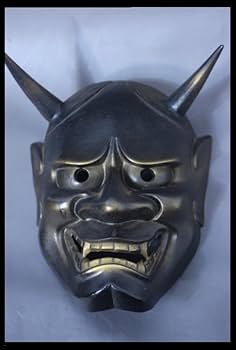 Amazon.co.jp: 般若の面 鉄製 般若面 在銘あり 魔除け 厄除け